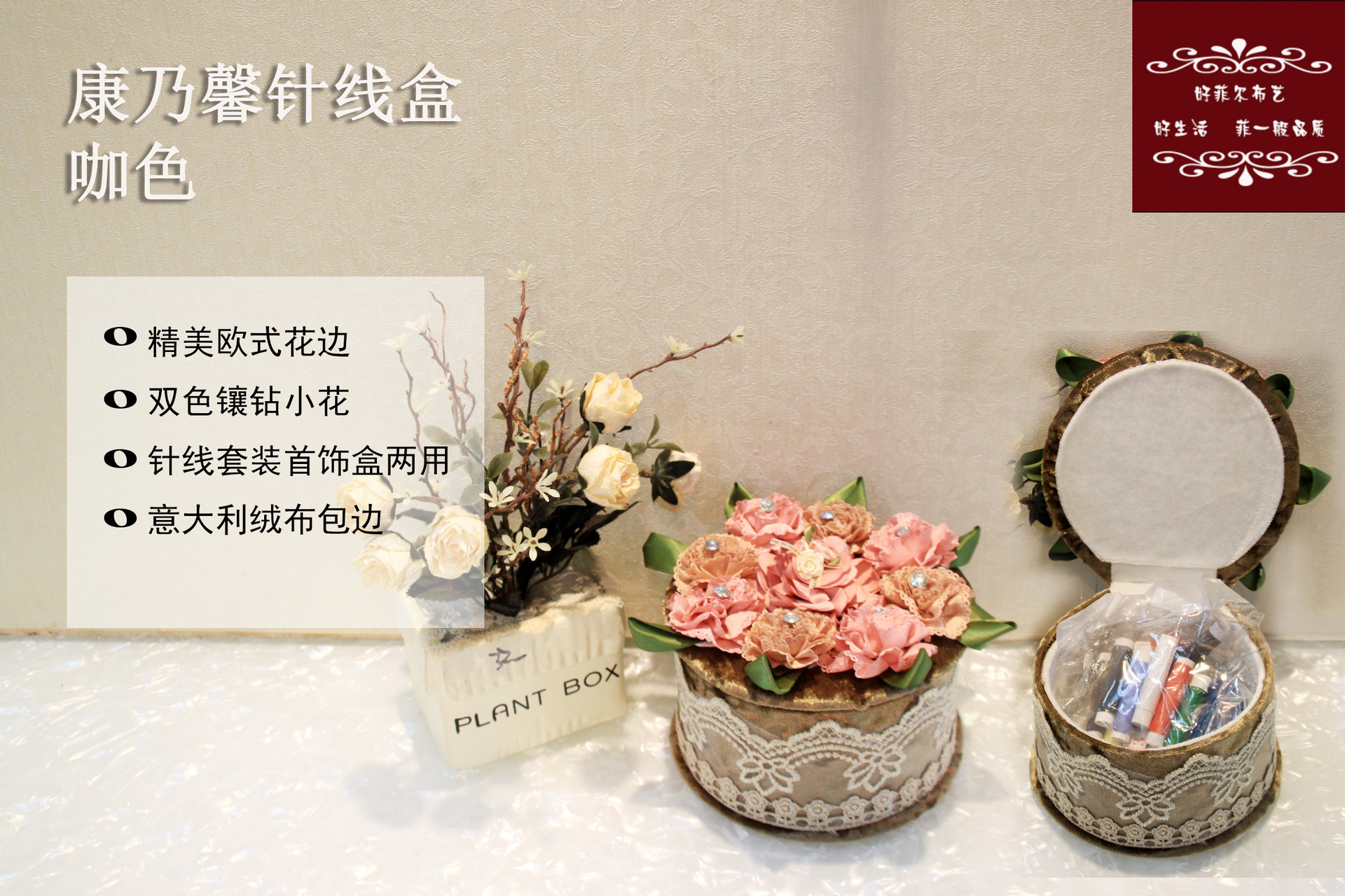 Factory Direct Sales Korean Style Lace Sewing Kit Wholesale High-End Fashion Beauty Products Rattan Creative Storage Box