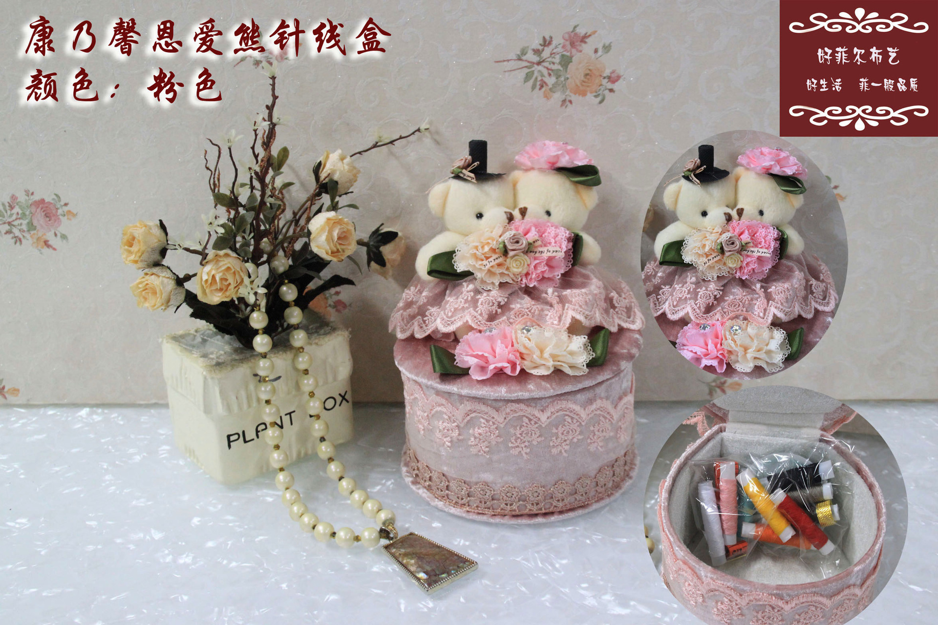 Factory Direct Sales Korean Style Lace Sewing Kit Wholesale High-End Fashion Beauty Products Rattan Creative Storage Box
