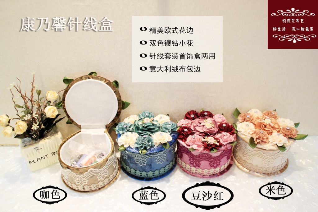 Factory Direct Sales Korean Style Lace Sewing Kit Wholesale High-End Fashion Beauty Products Rattan Creative Storage Box