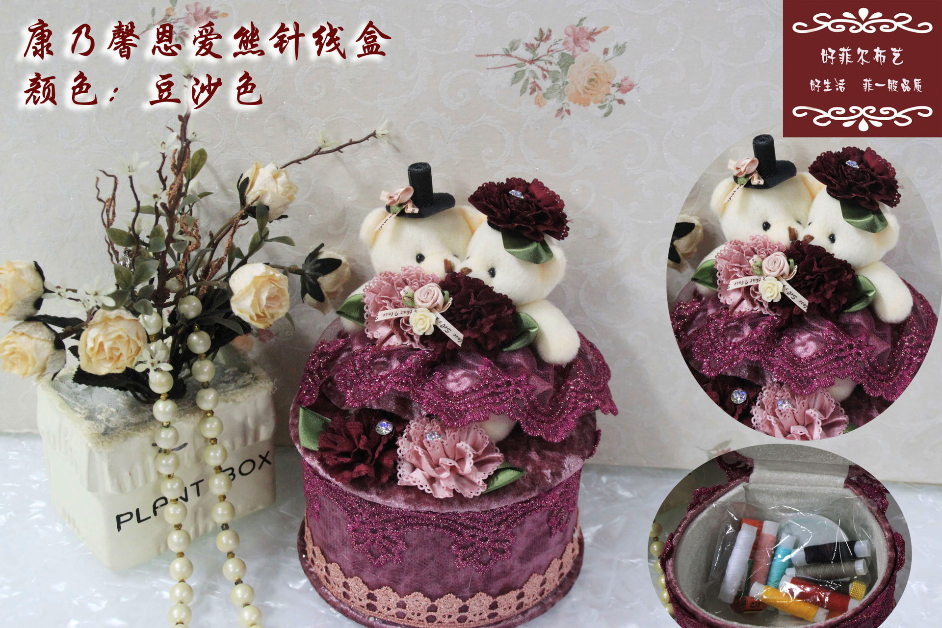 Factory Direct Sales Korean Style Lace Sewing Kit Wholesale High-End Fashion Beauty Products Rattan Creative Storage Box
