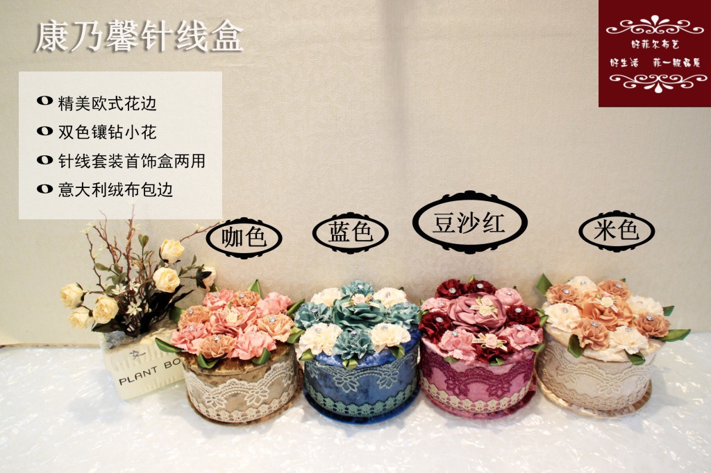 Factory Direct Sales Korean Style Lace Sewing Kit Wholesale High-End Fashion Beauty Products Rattan Creative Storage Box