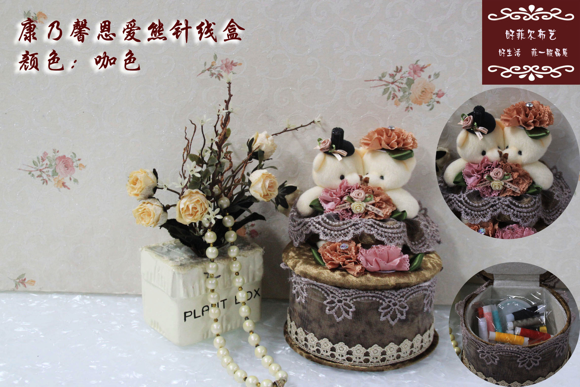 Factory Direct Sales Korean Style Lace Sewing Kit Wholesale High-End Fashion Beauty Products Rattan Creative Storage Box