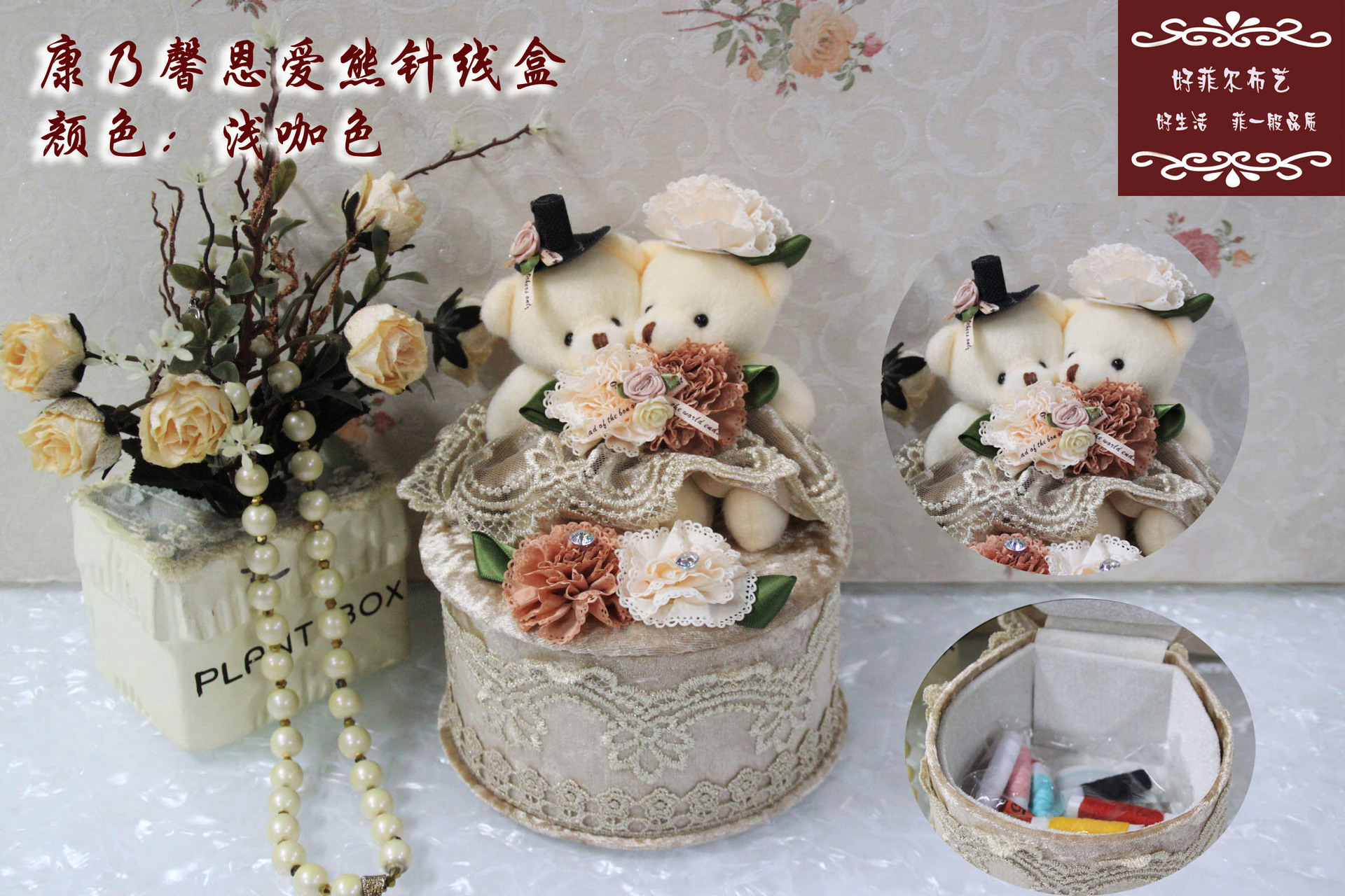Factory Direct Sales Korean Style Lace Sewing Kit Wholesale High-End Fashion Beauty Products Rattan Creative Storage Box