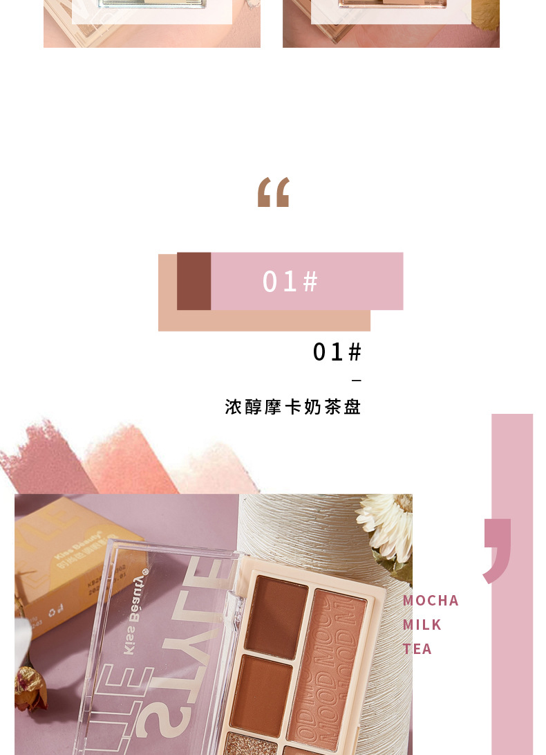 Kiss Beauty Eight-Color Fashion Tone Eye Shadow Plate Portable Small Kit Matte Shimmer Earth Color Niche Net Red