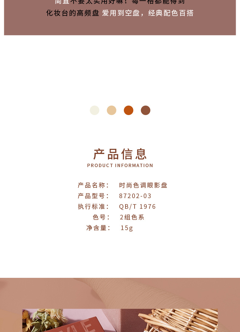 Kiss Beauty Eight-Color Fashion Tone Eye Shadow Plate Portable Small Kit Matte Shimmer Earth Color Niche Net Red