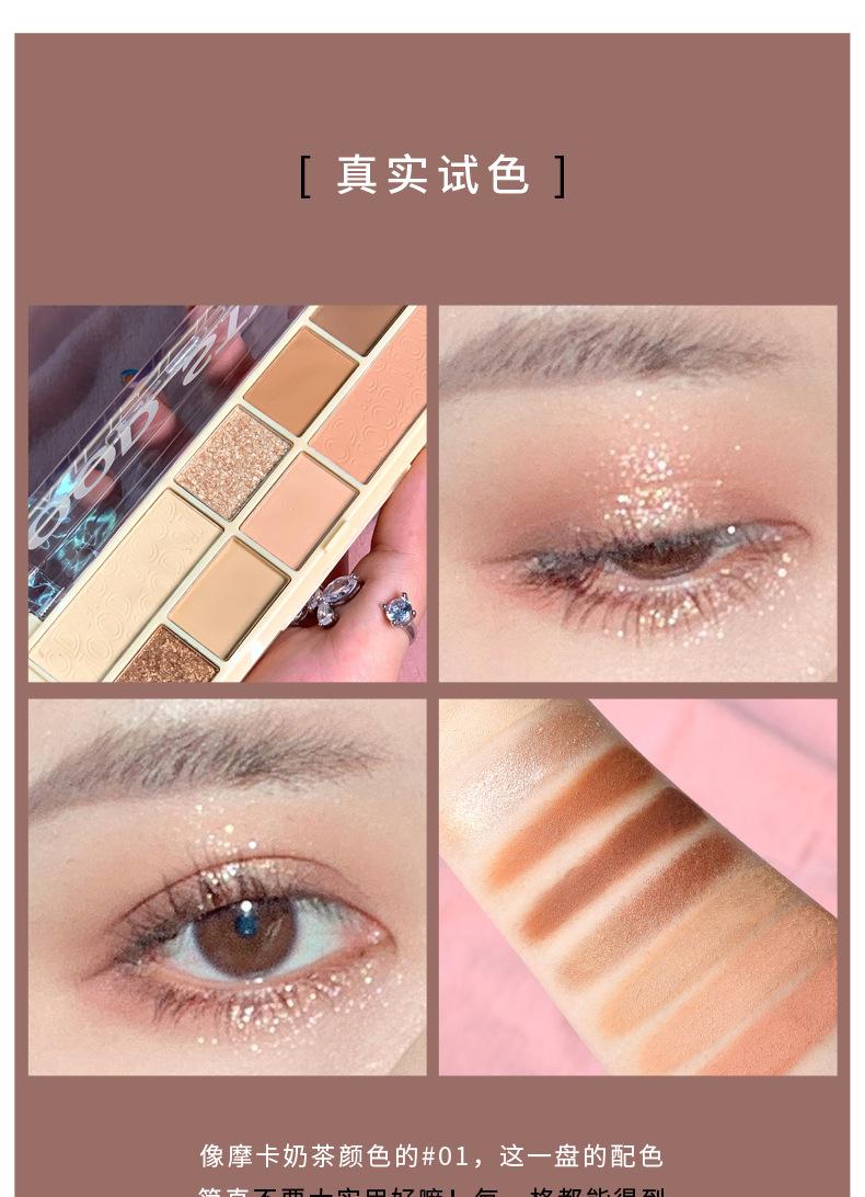 Kiss Beauty Eight-Color Fashion Tone Eye Shadow Plate Portable Small Kit Matte Shimmer Earth Color Niche Net Red