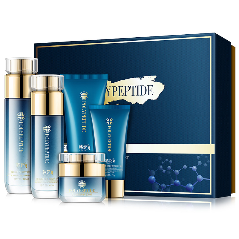 HANKEY Polypeptide Firming Moisturizing Five-Piece Set Pore Shrink Hydrating Cosmetics Set Beauty Salon Skin Care Kit