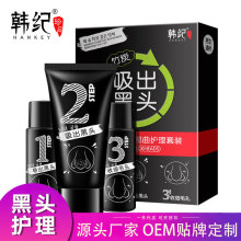 HANKEY Polypeptide Firming Moisturizing Five-Piece Set Pore Shrink Hydrating Cosmetics Set Beauty Salon Skin Care Kit HANKEY Polypeptide Firming Moisturizing Five-Piece Set Pore Shrink Hydrating Cosmetics Set Beauty Salon Skin Care Kit