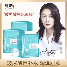 HANKEY Polypeptide Firming Moisturizing Five-Piece Set Pore Shrink Hydrating Cosmetics Set Beauty Salon Skin Care Kit HANKEY Polypeptide Firming Moisturizing Five-Piece Set Pore Shrink Hydrating Cosmetics Set Beauty Salon Skin Care Kit