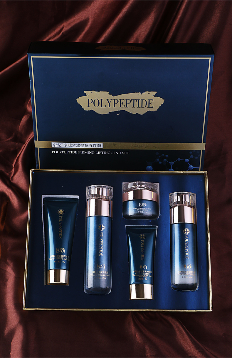 HANKEY Polypeptide Firming Moisturizing Five-Piece Set Pore Shrink Hydrating Cosmetics Set Beauty Salon Skin Care Kit HANKEY Polypeptide Firming Moisturizing Five-Piece Set Pore Shrink Hydrating Cosmetics Set Beauty Salon Skin Care Kit