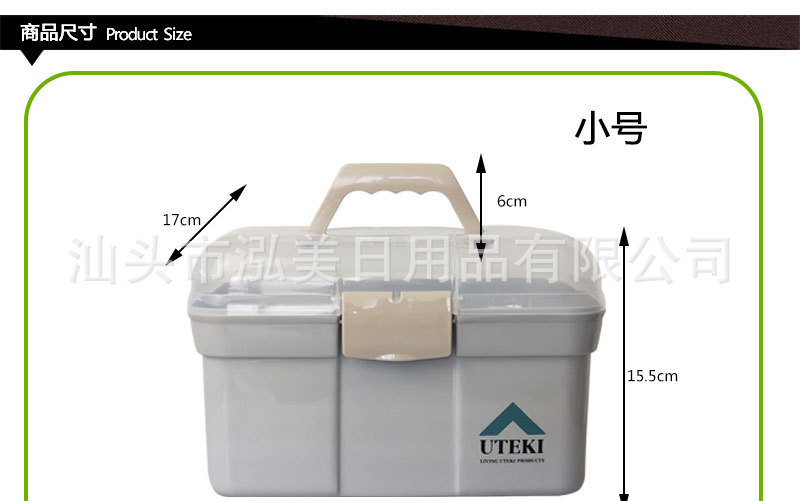 Portable Toolbox Storage Box Medicine Box Large Medicine Box Beauty Tools Organizing Storage Box Family First-Aid Kit Portable Toolbox Storage Box Medicine Box Large Medicine Box Beauty Tools Organizing Storage Box Family First-Aid Kit