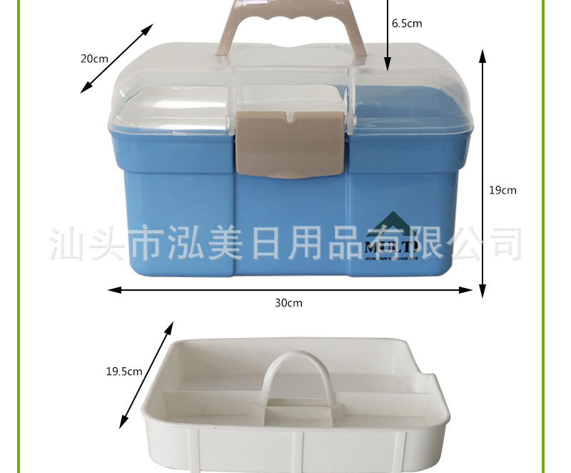 Portable Toolbox Storage Box Medicine Box Large Medicine Box Beauty Tools Organizing Storage Box Family First-Aid Kit Portable Toolbox Storage Box Medicine Box Large Medicine Box Beauty Tools Organizing Storage Box Family First-Aid Kit
