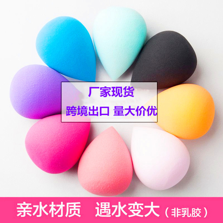 Beauty Blender Gourd Puff Water Drop Makeup Egg Cushion Powder Puff Very Soft Non-Latex Wet and Dry Egg Box Kit