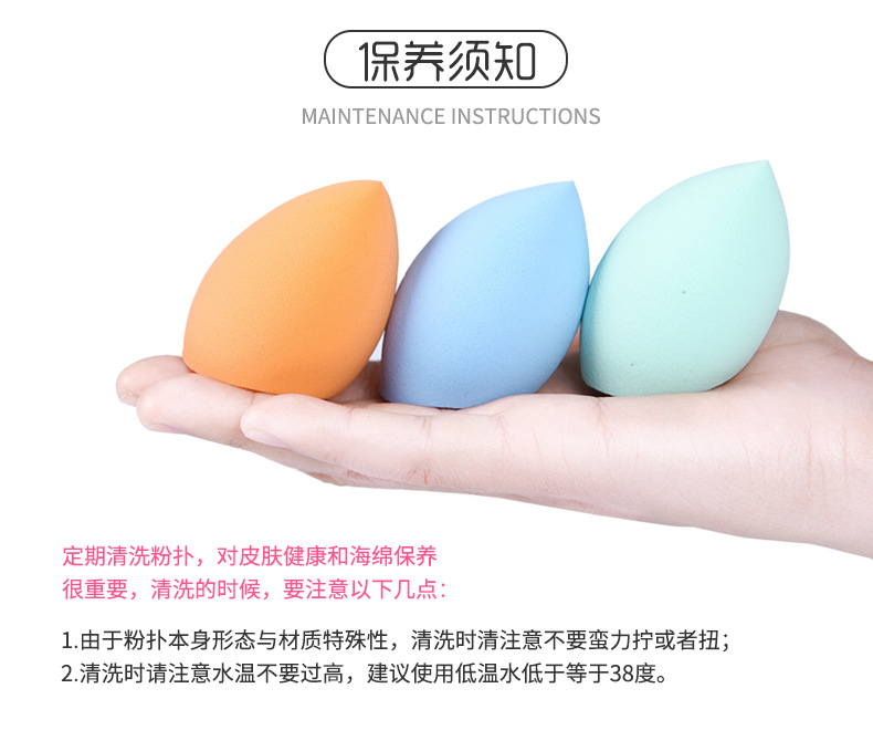Beauty Blender Gourd Puff Water Drop Makeup Egg Cushion Powder Puff Very Soft Non-Latex Wet and Dry Egg Box Kit