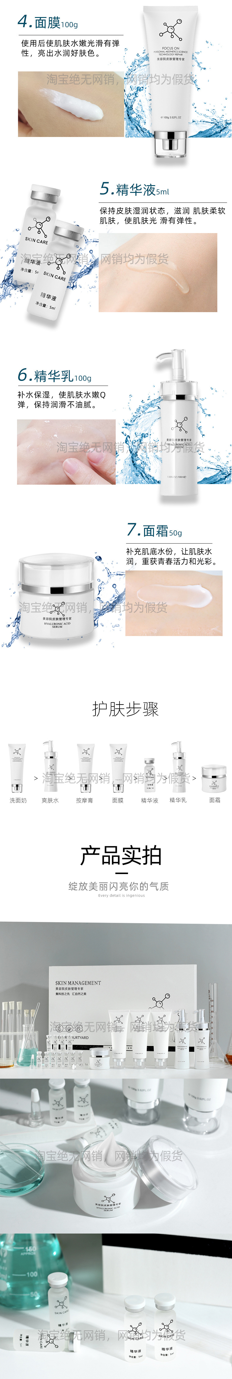 Skin Care Set Beauty Salon Kit Massage Cream Water and Lotion Set Facial Care Tuoke Set Hydrating Wrinkle Moisturizing Skin Care Set Beauty Salon Kit Massage Cream Water and Lotion Set Facial Care Tuoke Set Hydrating Wrinkle Moisturizing
