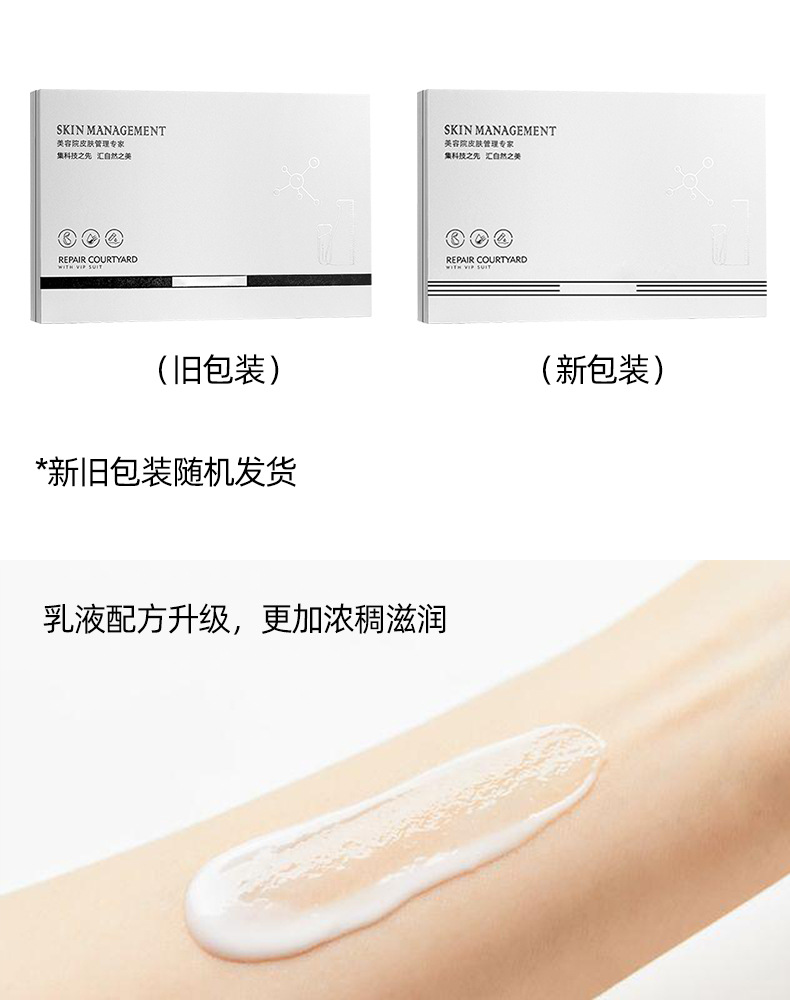 Skin Care Set Beauty Salon Kit Massage Cream Water and Lotion Set Facial Care Tuoke Set Hydrating Wrinkle Moisturizing Skin Care Set Beauty Salon Kit Massage Cream Water and Lotion Set Facial Care Tuoke Set Hydrating Wrinkle Moisturizing