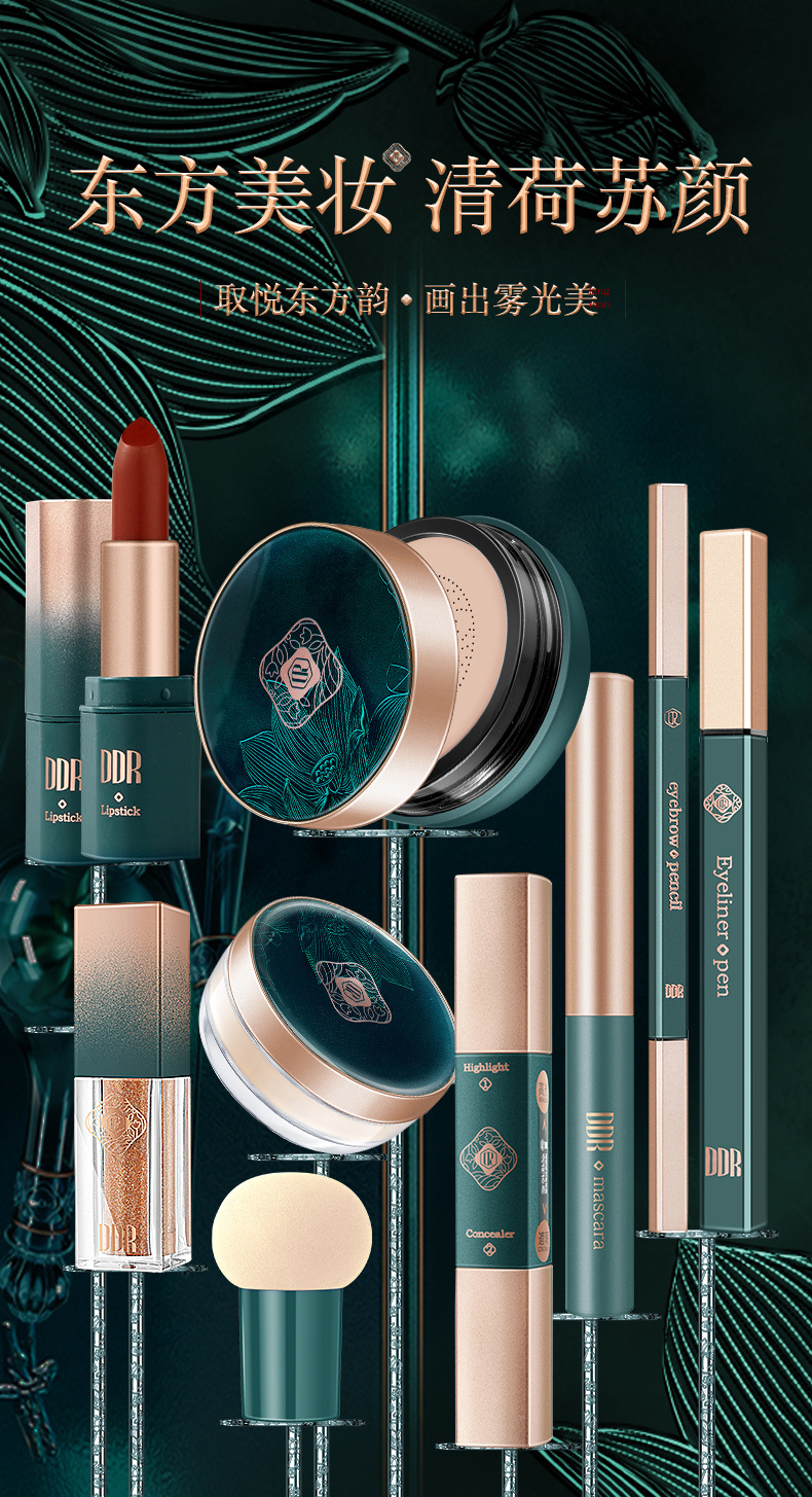 DDR Qing He Su Yan Makeup Set Nine-Piece Set Oriental Beauty Kit Lipstick Face Powder Liquid Eye Shadow Contour Stick DDR Qing He Su Yan Makeup Set Nine-Piece Set Oriental Beauty Kit Lipstick Face Powder Liquid Eye Shadow Contour Stick