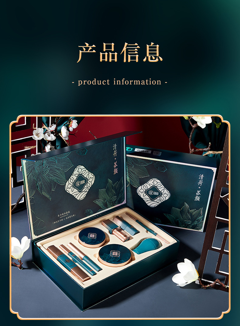 DDR Qing He Su Yan Makeup Set Nine-Piece Set Oriental Beauty Kit Lipstick Face Powder Liquid Eye Shadow Contour Stick DDR Qing He Su Yan Makeup Set Nine-Piece Set Oriental Beauty Kit Lipstick Face Powder Liquid Eye Shadow Contour Stick
