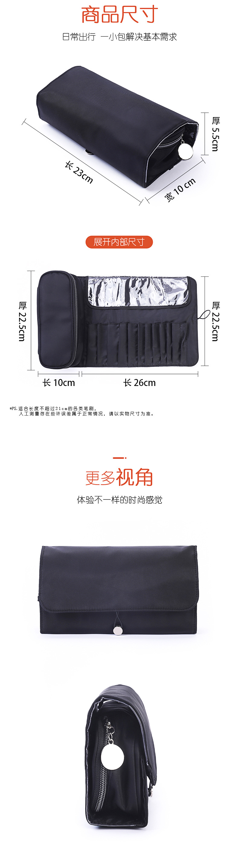 Cosmetic Bag Makeup Brush Bag Buggy Bag Multifunctional Folding Professional Beauty Makeup Kit