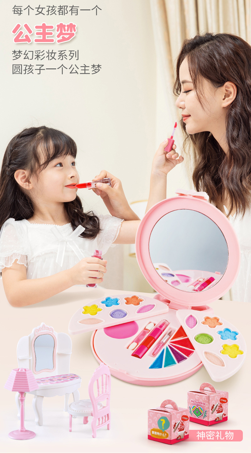 Children's Cosmetics Set Toy Princess Style Girl Beauty Play House Girl Makeup Kit Wholesale Gift