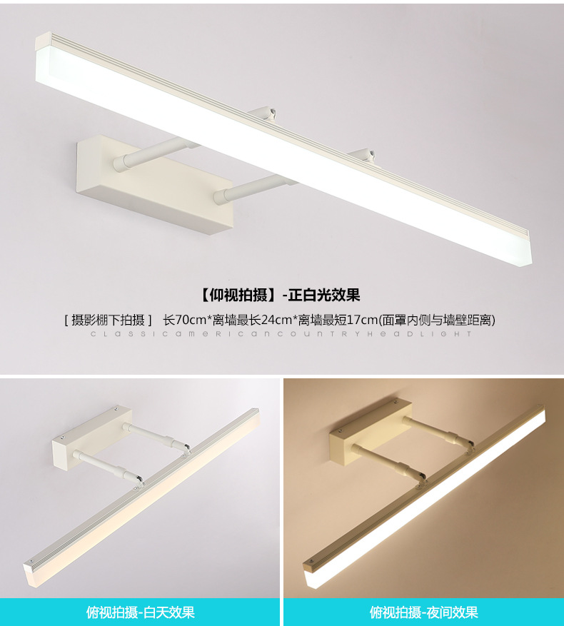 Bathroom Mirror Cabinet Mirror Front Lamp Led Bathroom Makeup Light PunchFree Waterproof Fog Retractable Mirror Lamp