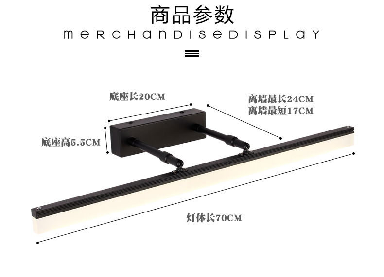 Bathroom Mirror Cabinet Mirror Front Lamp Led Bathroom Makeup Light PunchFree Waterproof Fog Retractable Mirror Lamp