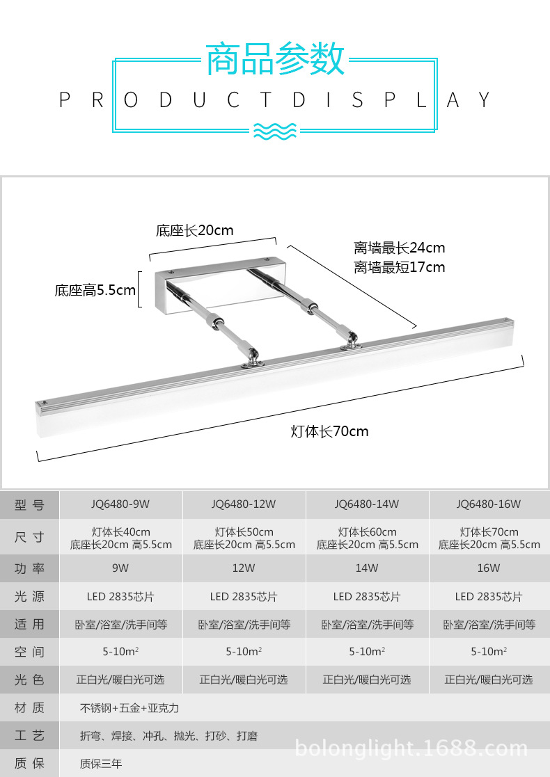 Bathroom Mirror Cabinet Mirror Front Lamp Led Bathroom Makeup Light PunchFree Waterproof Fog Retractable Mirror Lamp