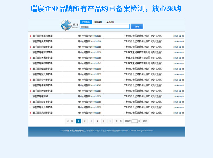 Manufacturer Beauty Salon Health Kit Ginger AIFA Hot Massage Essential Oil Body Kit OEM Processing 50 Sets