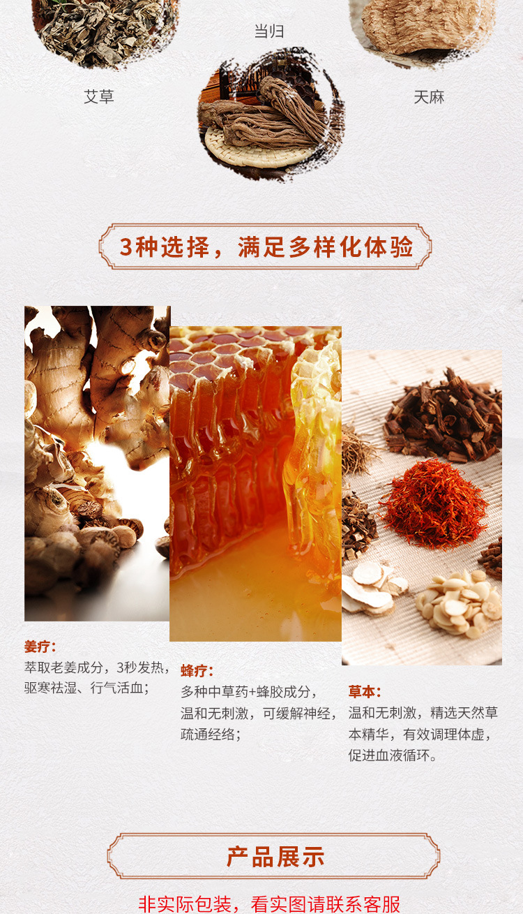 Manufacturer Beauty Salon Health Kit Ginger AIFA Hot Massage Essential Oil Body Kit OEM Processing 50 Sets