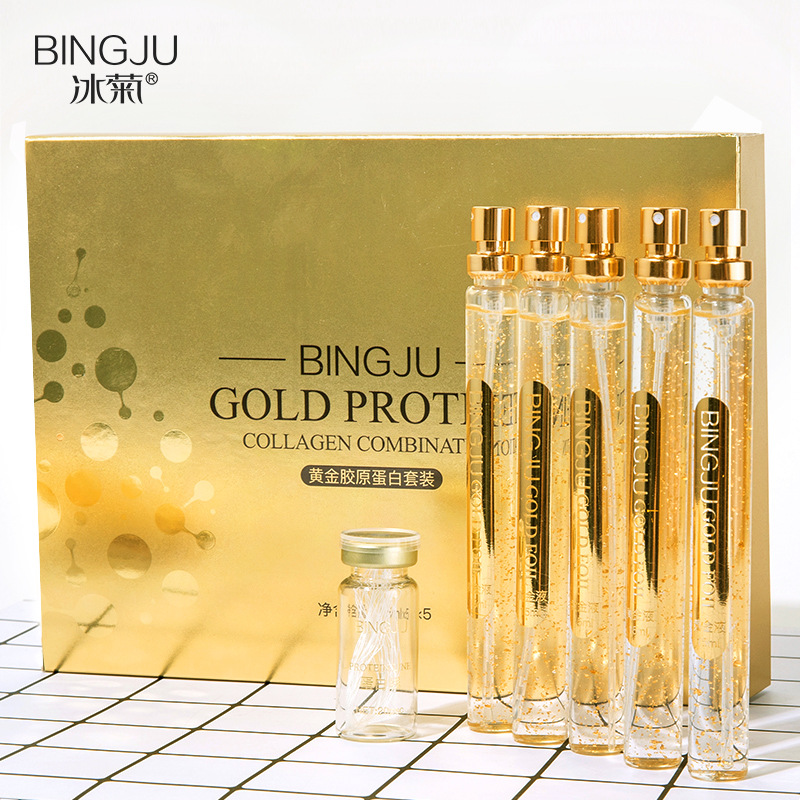 Bing Ju Gold Thread Carving Essence Set Collagen Thread Lifting Firming Beauty Salon Skin Care Kit Female Wholesale