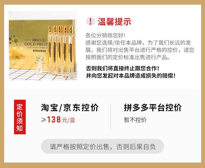 Bing Ju Gold Thread Carving Essence Set Collagen Thread Lifting Firming Beauty Salon Skin Care Kit Female Wholesale Bing Ju Gold Thread Carving Essence Set Collagen Thread Lifting Firming Beauty Salon Skin Care Kit Female Wholesale