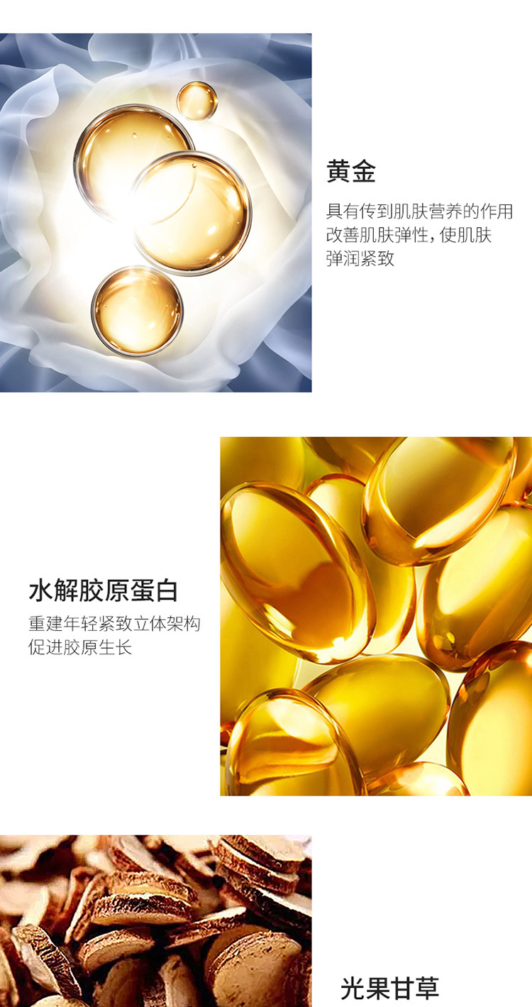 Bing Ju Gold Thread Carving Essence Set Collagen Thread Lifting Firming Beauty Salon Skin Care Kit Female Wholesale Bing Ju Gold Thread Carving Essence Set Collagen Thread Lifting Firming Beauty Salon Skin Care Kit Female Wholesale