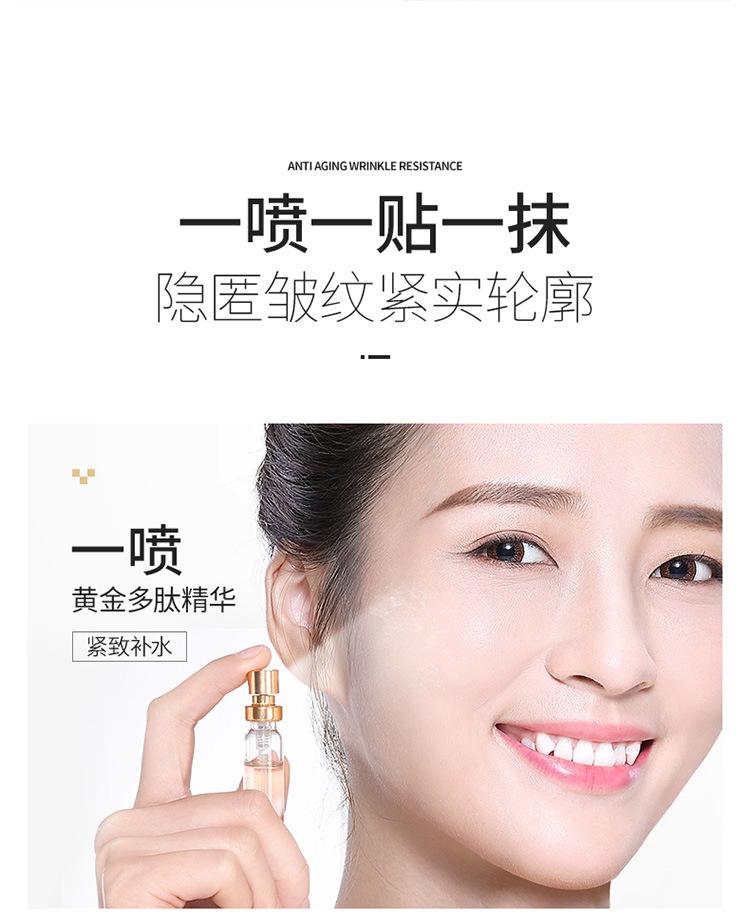 Bing Ju Gold Thread Carving Essence Set Collagen Thread Lifting Firming Beauty Salon Skin Care Kit Female Wholesale Bing Ju Gold Thread Carving Essence Set Collagen Thread Lifting Firming Beauty Salon Skin Care Kit Female Wholesale