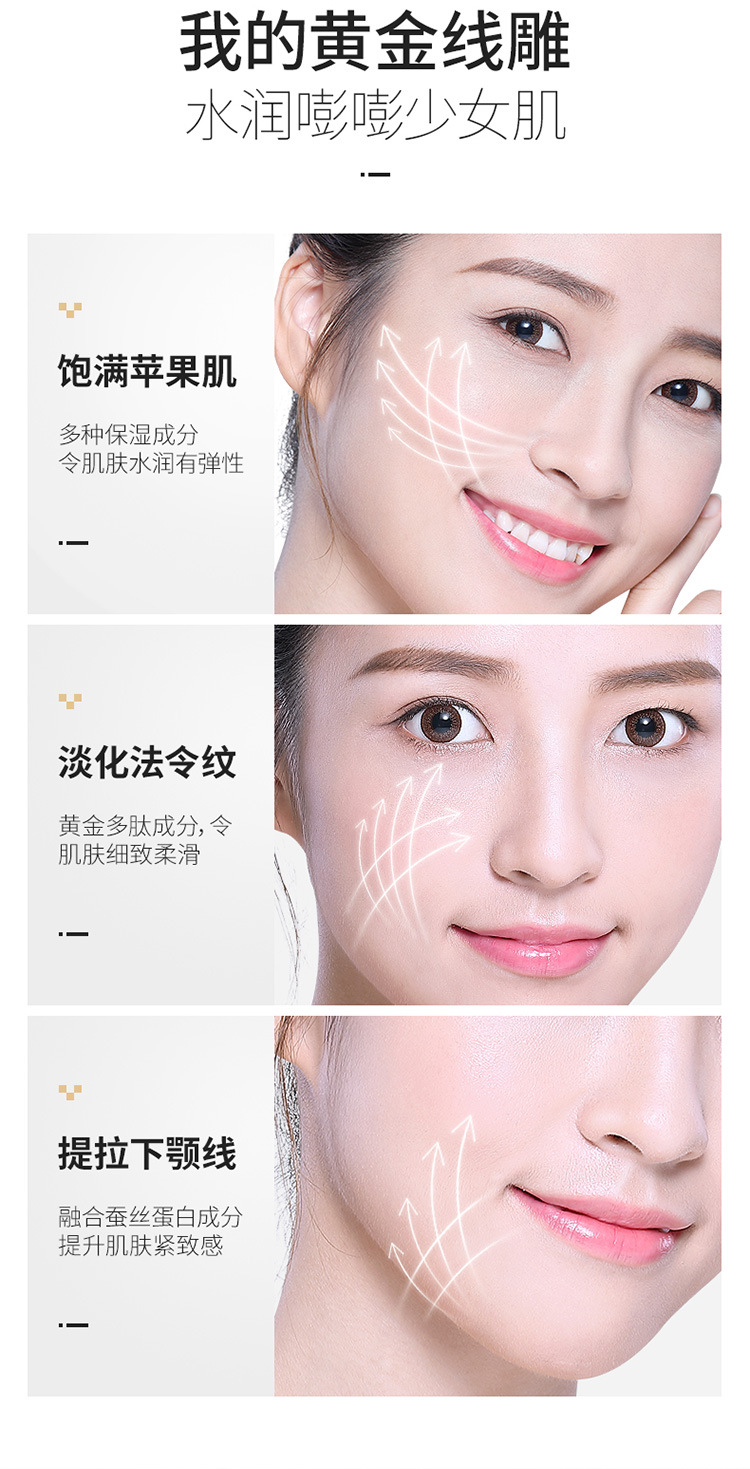 Bing Ju Gold Thread Carving Essence Set Collagen Thread Lifting Firming Beauty Salon Skin Care Kit Female Wholesale Bing Ju Gold Thread Carving Essence Set Collagen Thread Lifting Firming Beauty Salon Skin Care Kit Female Wholesale