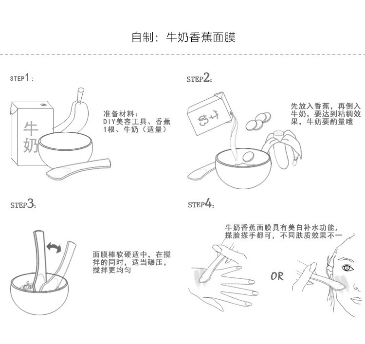 Korean diy beauty mask bowl set of makeup set of four pieces of plastic portable 4 in 1 mask kit wholesale