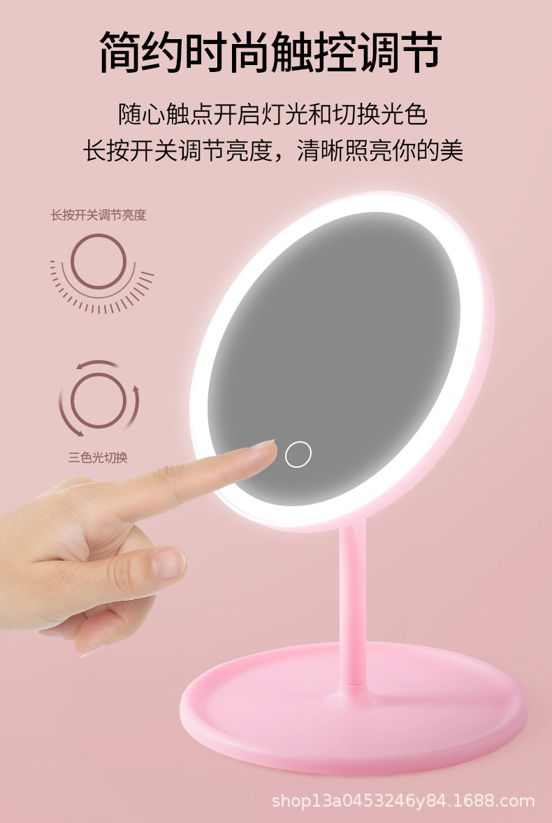 Gift High Clearness Makeup Mirror Douyin Online Influencer Portable Student Touch Fill Light Led Makeup Mirror