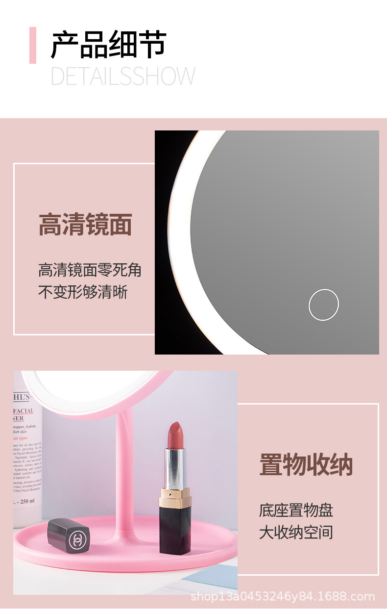Gift High Clearness Makeup Mirror Douyin Online Influencer Portable Student Touch Fill Light Led Makeup Mirror