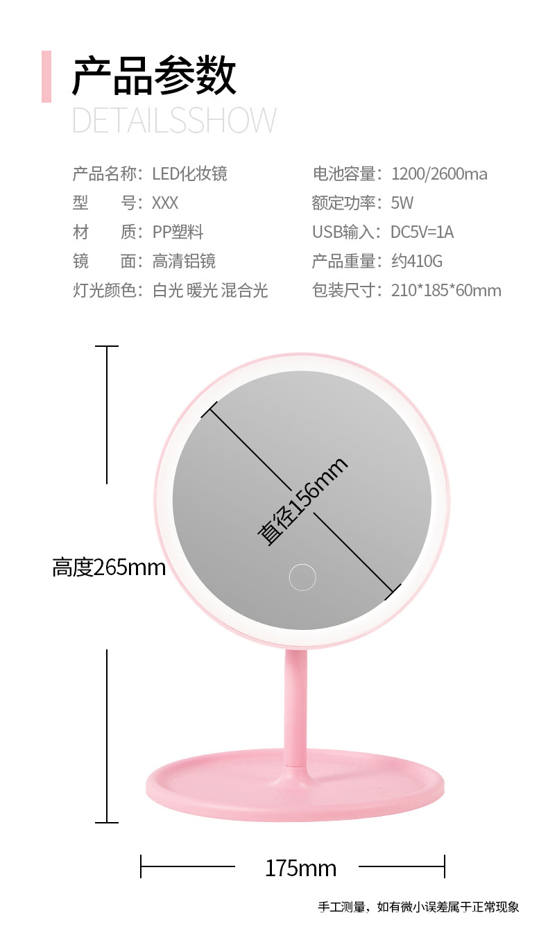 Gift High Clearness Makeup Mirror Douyin Online Influencer Portable Student Touch Fill Light Led Makeup Mirror