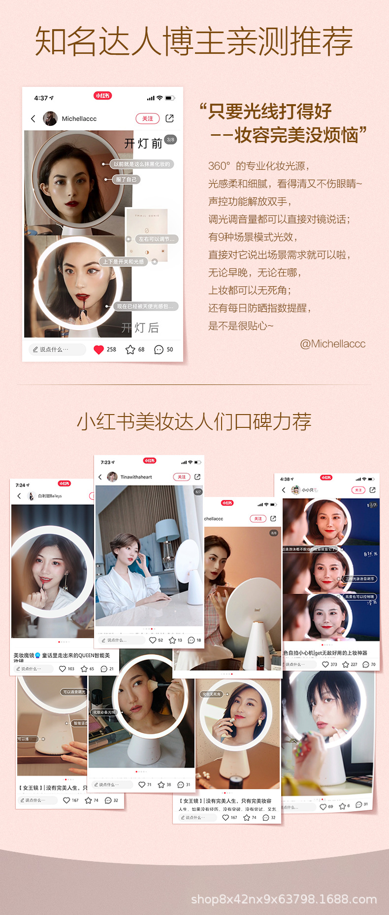 Applicable to Tmall Genie Queen Intelligent Voice Beauty Mirror Makeup Mirror Desktop LED Light Dressing Mirror