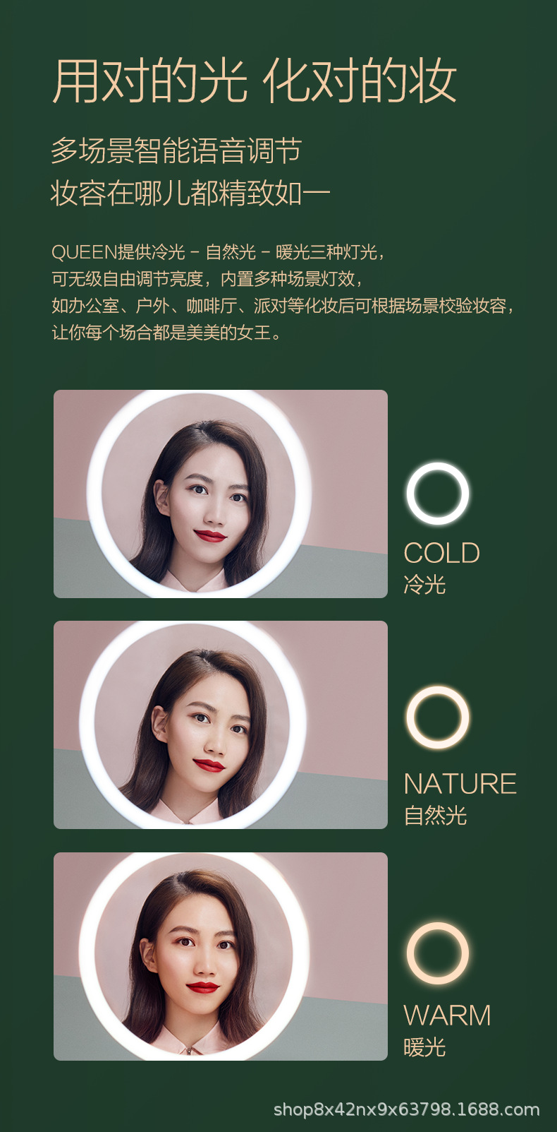 Applicable to Tmall Genie Queen Intelligent Voice Beauty Mirror Makeup Mirror Desktop LED Light Dressing Mirror