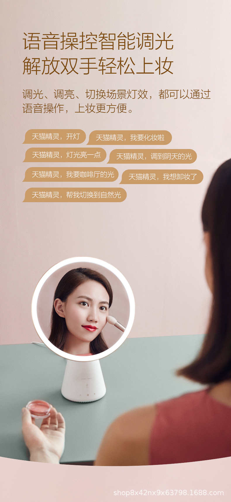 Applicable to Tmall Genie Queen Intelligent Voice Beauty Mirror Makeup Mirror Desktop LED Light Dressing Mirror