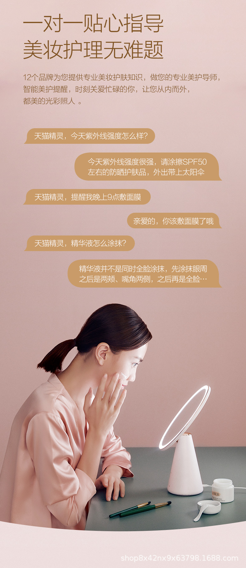 Applicable to Tmall Genie Queen Intelligent Voice Beauty Mirror Makeup Mirror Desktop LED Light Dressing Mirror