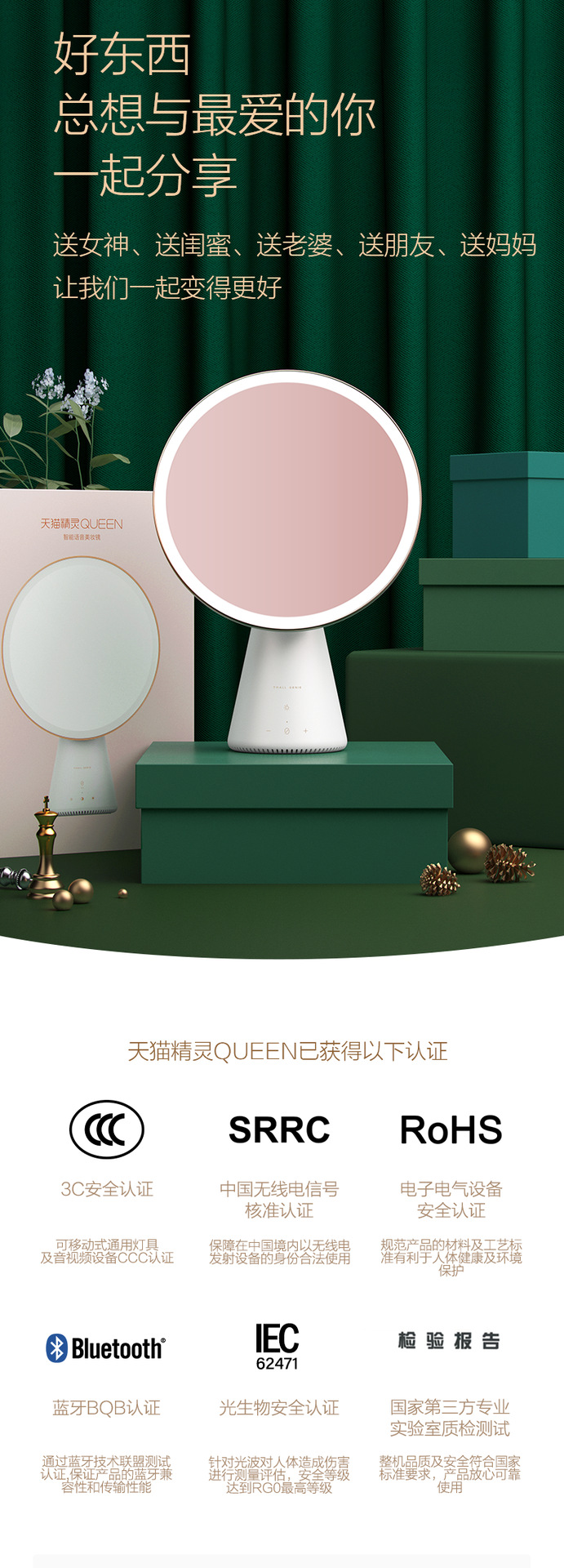 Applicable to Tmall Genie Queen Intelligent Voice Beauty Mirror Makeup Mirror Desktop LED Light Dressing Mirror