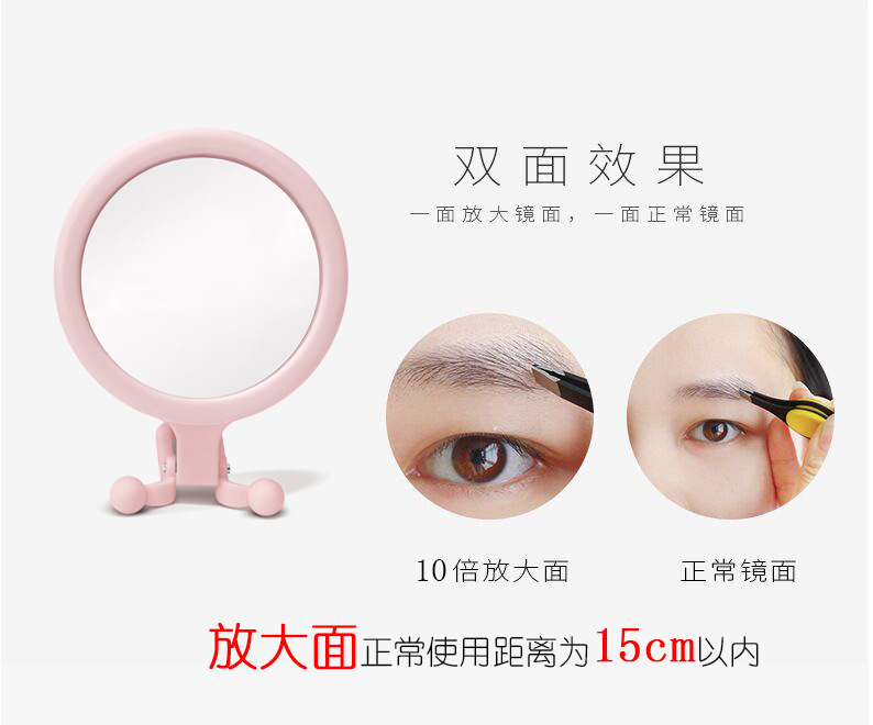 10 Times Magnification Small round Mirror 5 Times Makeup Mirror Princess Mirror Folding Portable Mirror HandHold Mirror 10 Times Magnification Small round Mirror 5 Times Makeup Mirror Princess Mirror Folding Portable Mirror HandHold Mirror