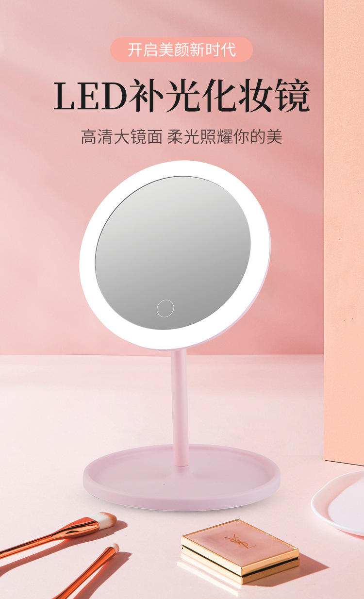 European Makeup Mirror Desktop Foldable Makeup Mirror with Light Fill Light Desktop Vanity Mirror Students' Glasses European Makeup Mirror Desktop Foldable Makeup Mirror with Light Fill Light Desktop Vanity Mirror Students' Glasses