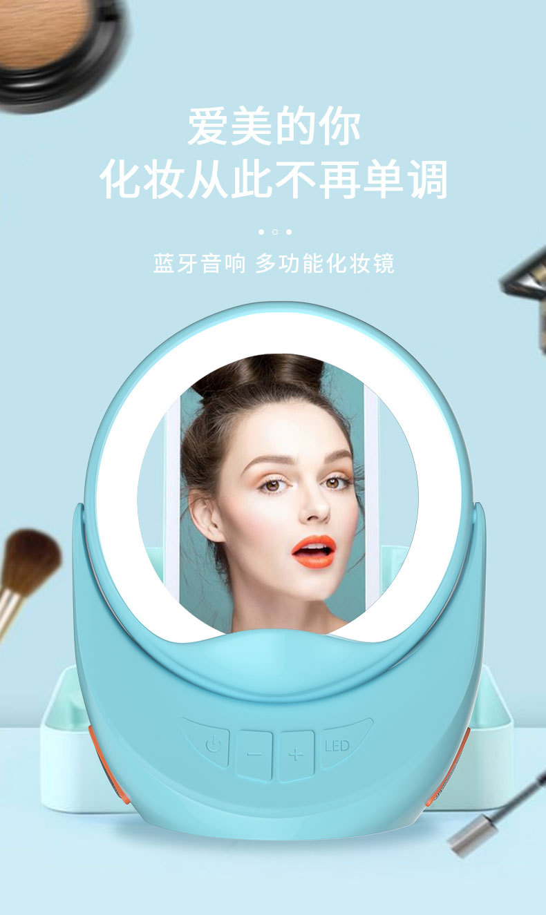 AmoiSummer New Wireless Bluetooth Speaker iPhone X11 Mobile Phone Wireless Charger Led Makeup Mirror with Light Desktop AmoiSummer New Wireless Bluetooth Speaker iPhone X11 Mobile Phone Wireless Charger Led Makeup Mirror with Light Desktop