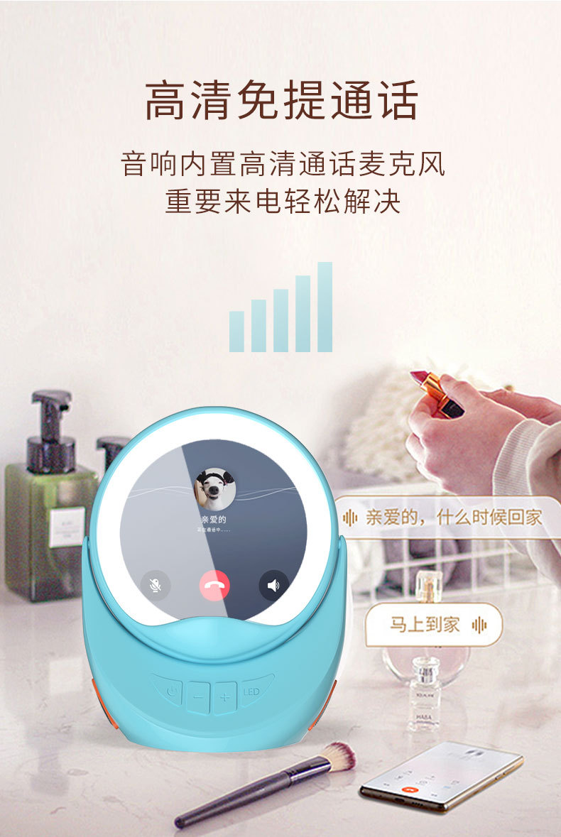 AmoiSummer New Wireless Bluetooth Speaker iPhone X11 Mobile Phone Wireless Charger Led Makeup Mirror with Light Desktop AmoiSummer New Wireless Bluetooth Speaker iPhone X11 Mobile Phone Wireless Charger Led Makeup Mirror with Light Desktop