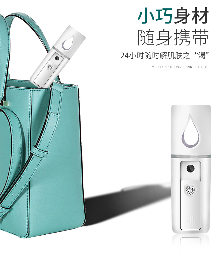 Rechargeable Nano Moisturizing Sprayer Negative Ion Makeup Mirror Face Humidification HandHeld Sprayer Cold Spray