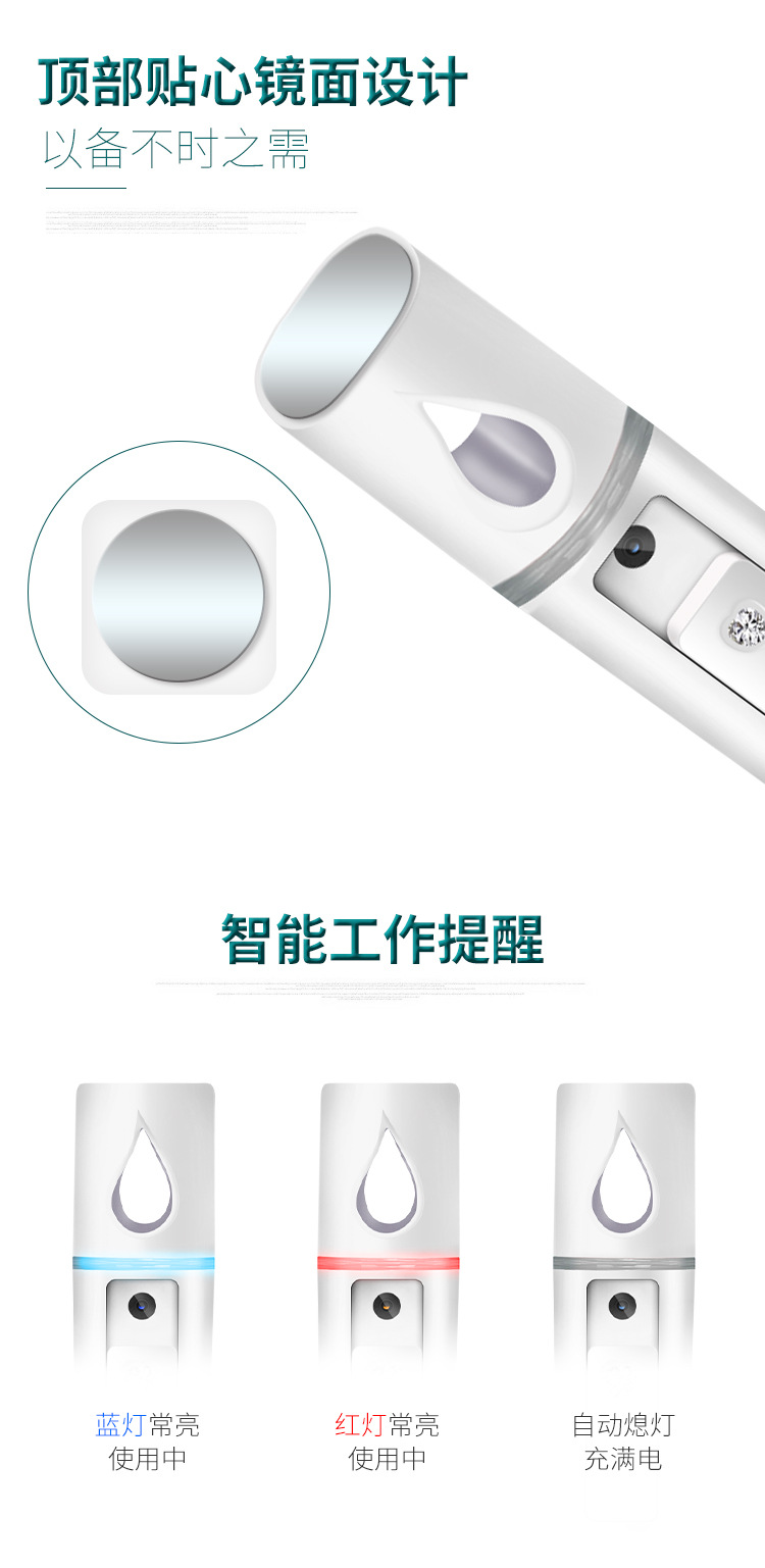 Rechargeable Nano Moisturizing Sprayer Negative Ion Makeup Mirror Face Humidification HandHeld Sprayer Cold Spray
