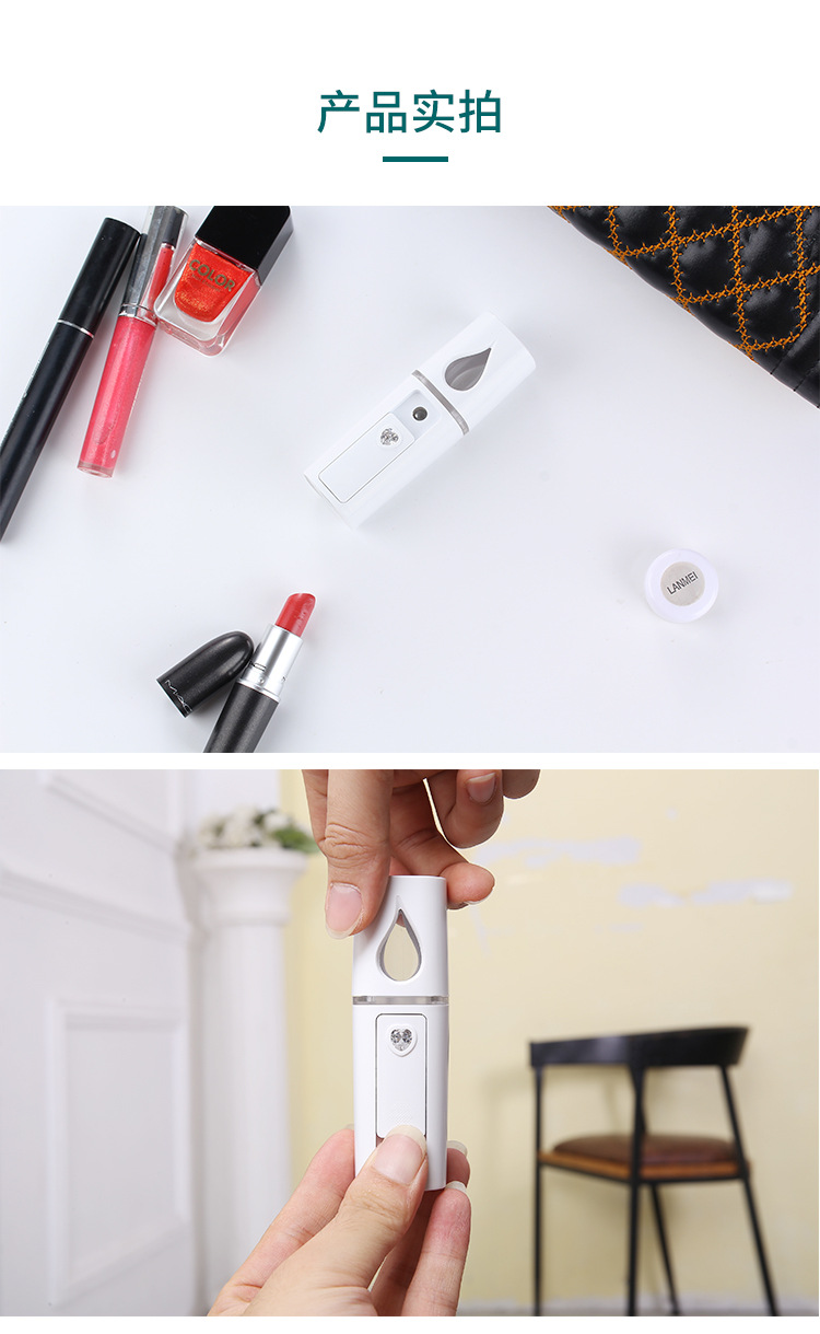 Rechargeable Nano Moisturizing Sprayer Negative Ion Makeup Mirror Face Humidification HandHeld Sprayer Cold Spray